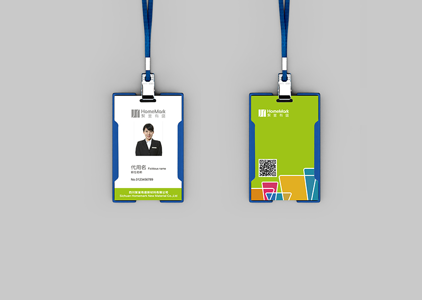 白山VI设计公司