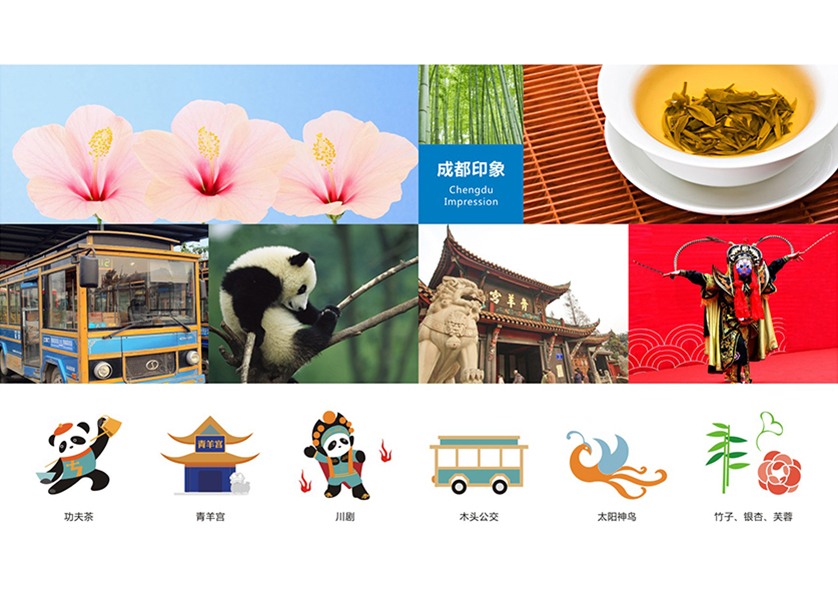 白山VI设计公司